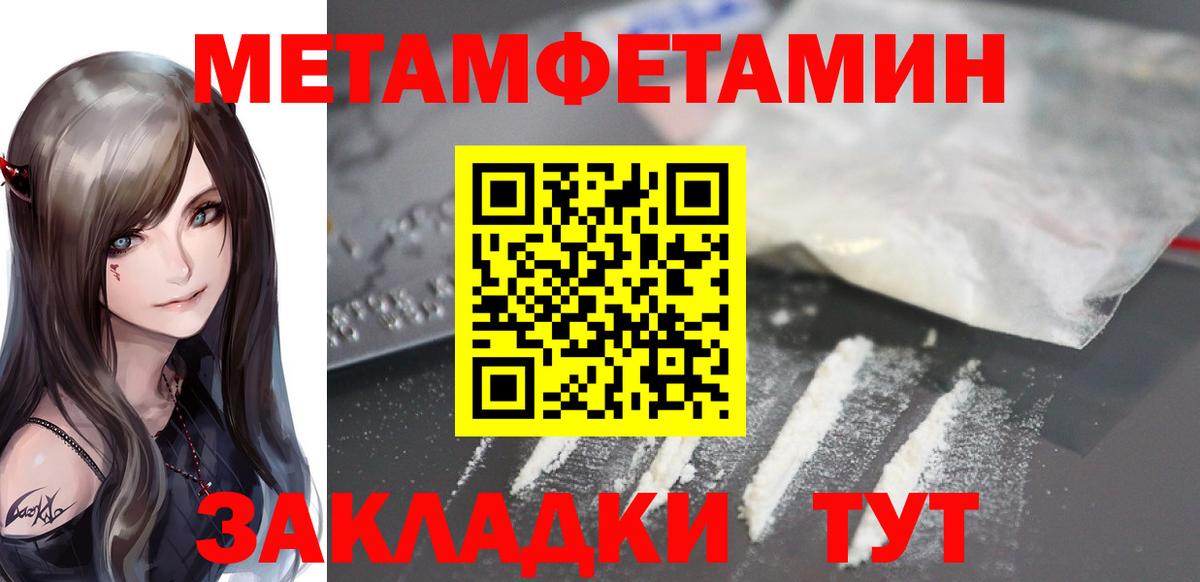 Amphetamine 98%  MEGA рабочий сайт  Сегежа  Вход с VPN  Amphetamine 