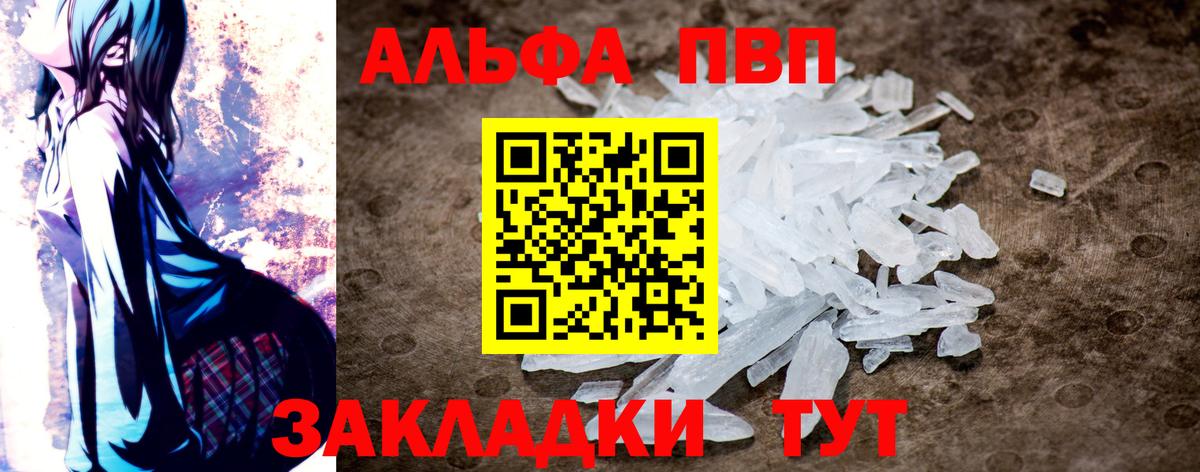 Амфетамин Сегежа