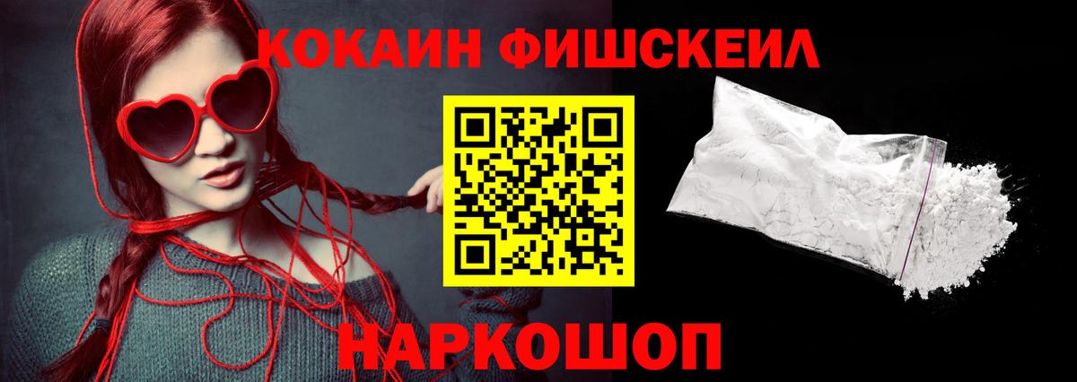 цена   КОКАИН Колумбийский  Сегежа  Вход с VPN  Кокаин Эквадор  COCAIN 