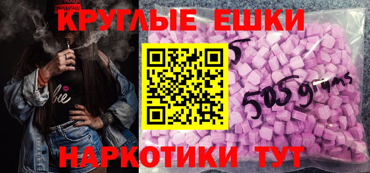 Ecstasy 280 MDMA  Ecstasy  Сегежа  Вход с VPN  Ecstasy XTC 