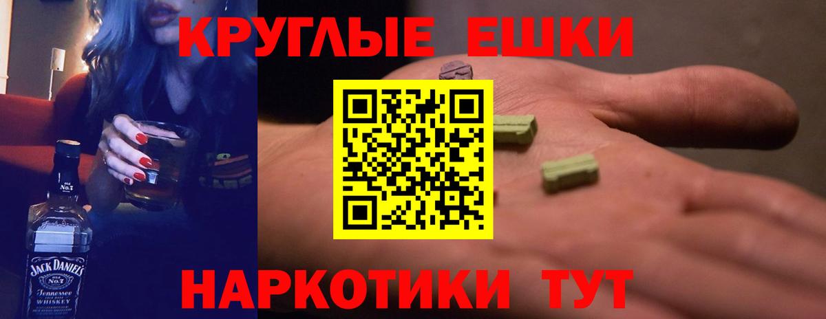 Экстази 250 мг Сегежа