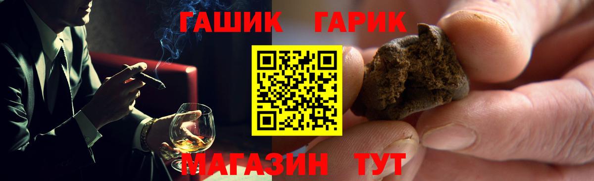 ГАШИШ Cannabis Сегежа