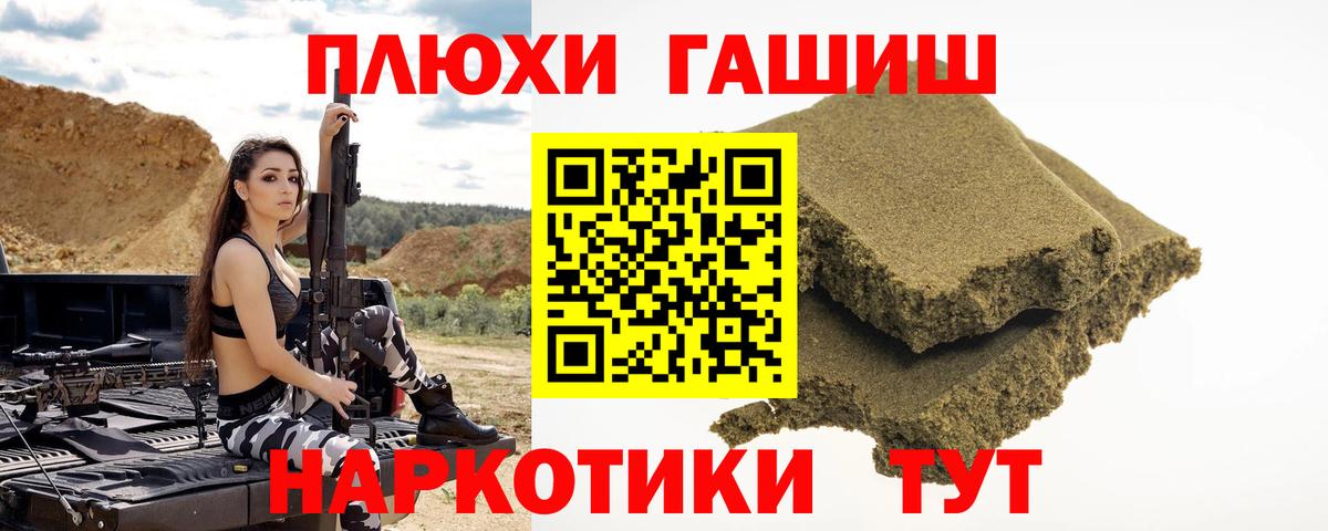 Сегежа  Гашиш  ГАШ AMNESIA HAZE  Вход с VPN  купить   ГАШИШ Изолятор 