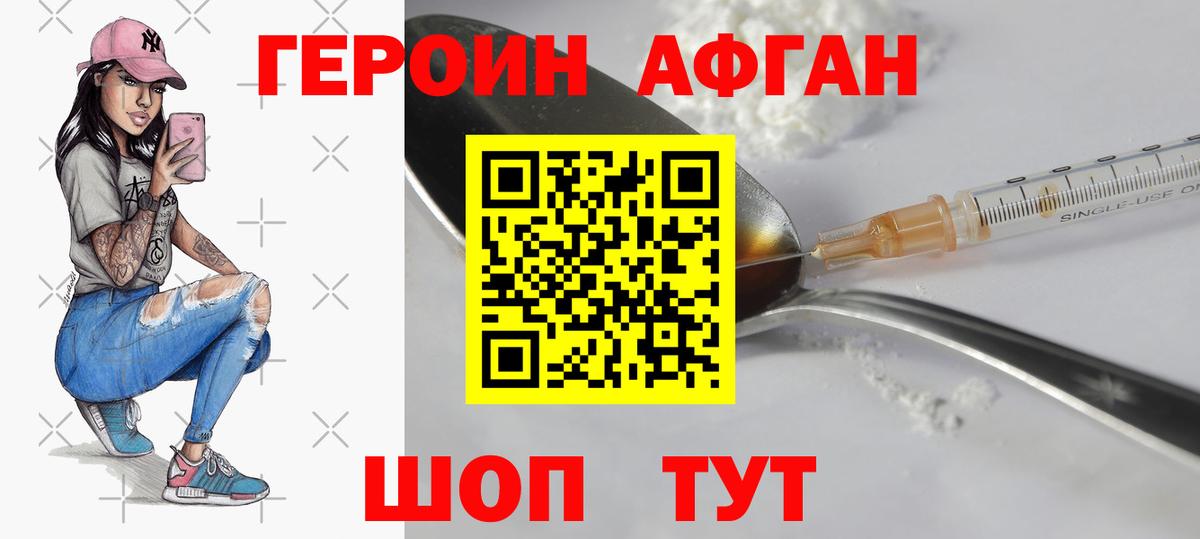 ГЕРОИН гречка Сегежа