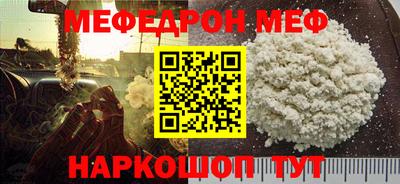 МДМА Новозыбков