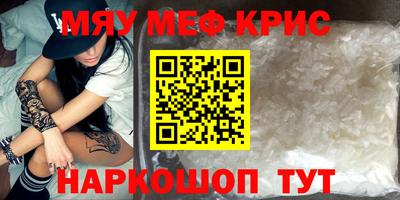 круглые Новокубанск