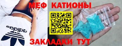 МДМА Новозыбков