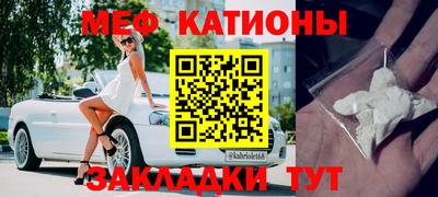 МДМА Новозыбков