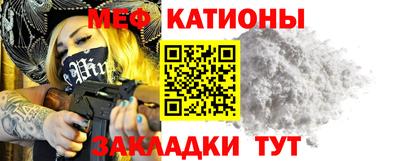 МДМА Новозыбков