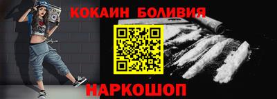 МДМА Новозыбков