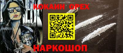 круглые Новокубанск