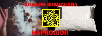 круглые Новокубанск