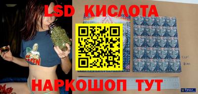 каннабис Новодвинск
