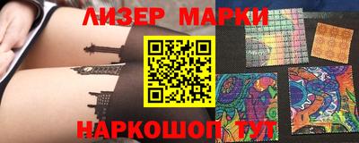 круглые Новокубанск