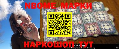 МДМА Новозыбков