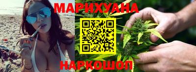 каннабис Новодвинск