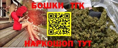 каннабис Новодвинск
