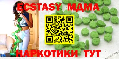 круглые Новокубанск