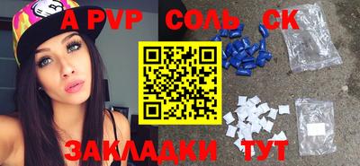 МДМА Новозыбков