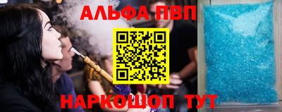 МДМА Новозыбков
