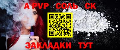 каннабис Новодвинск