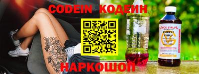каннабис Новодвинск