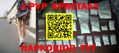 каннабис Новодвинск