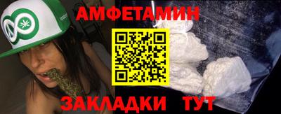 МДМА Новозыбков
