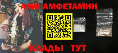 МДМА Новозыбков
