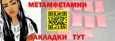 круглые Новокубанск