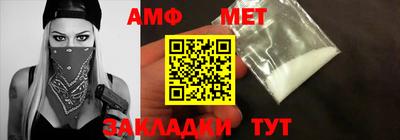 МДМА Новозыбков