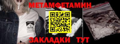 МДМА Новозыбков