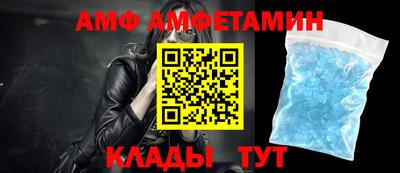 МДМА Новозыбков