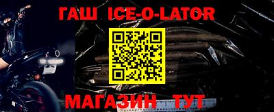 круглые Новокубанск