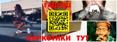 МДМА Новозыбков