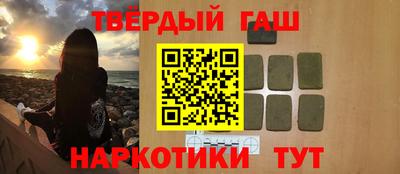 каннабис Новодвинск