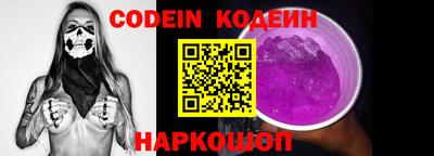 МДМА Новозыбков