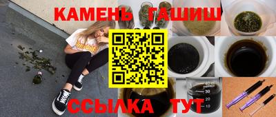 круглые Новокубанск