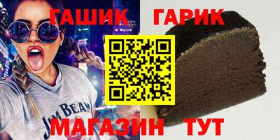 каннабис Новодвинск