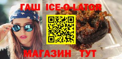 круглые Новокубанск