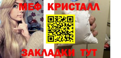 круглые Новокубанск