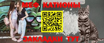 МДМА Новозыбков