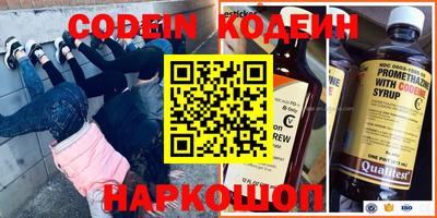 МДМА Новозыбков