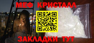 каннабис Новодвинск