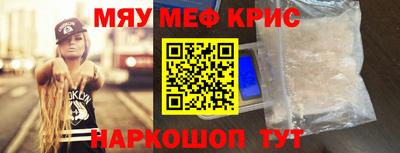 круглые Новокубанск