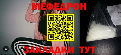 круглые Новокубанск