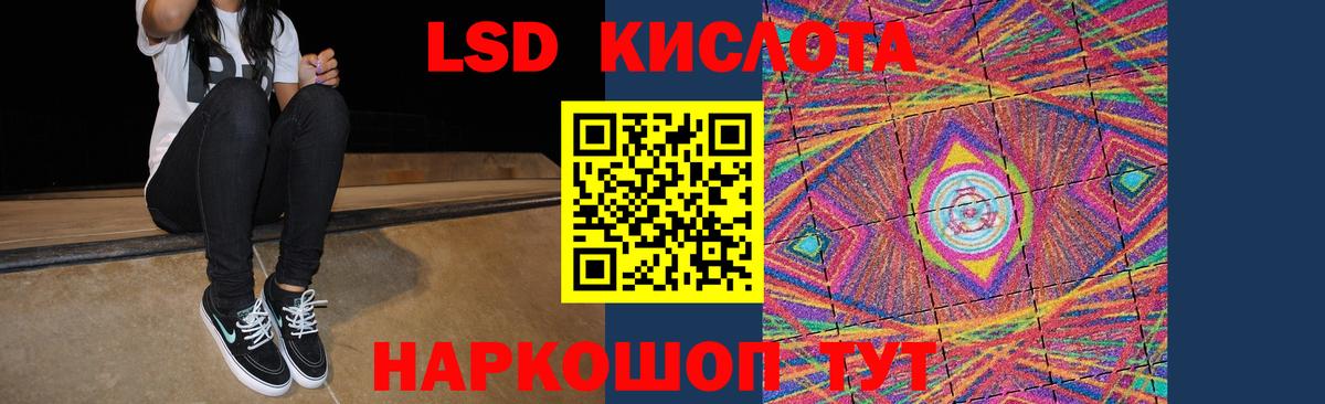 Лсд 25 экстази ecstasy Сегежа