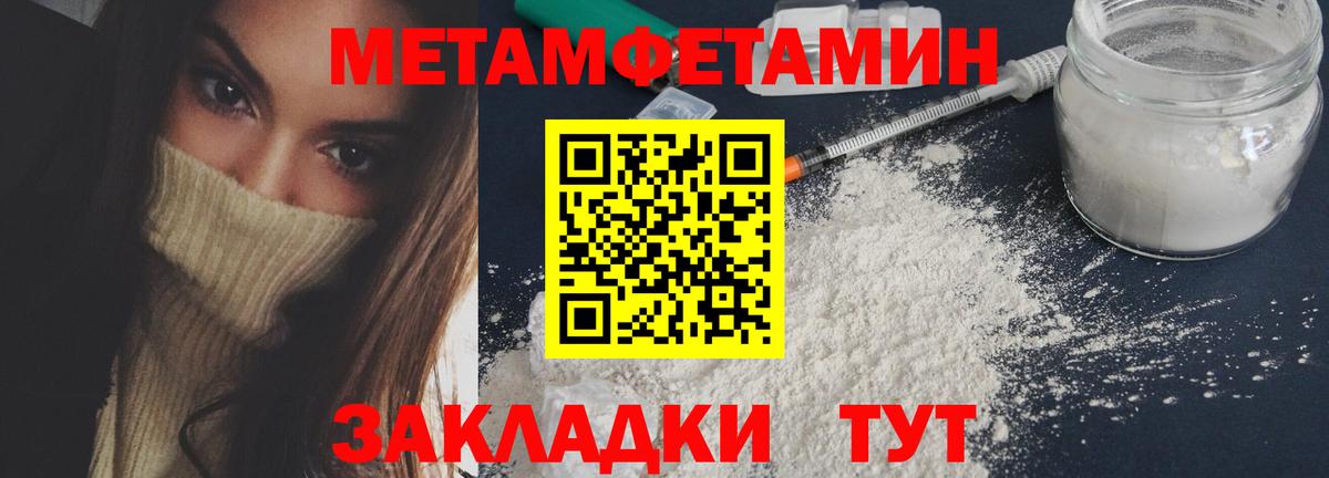 Первитин винт Сегежа
